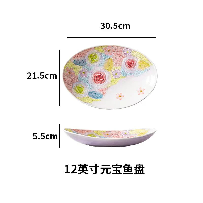 濑户烧玫瑰密语 12寸元宝鱼盘