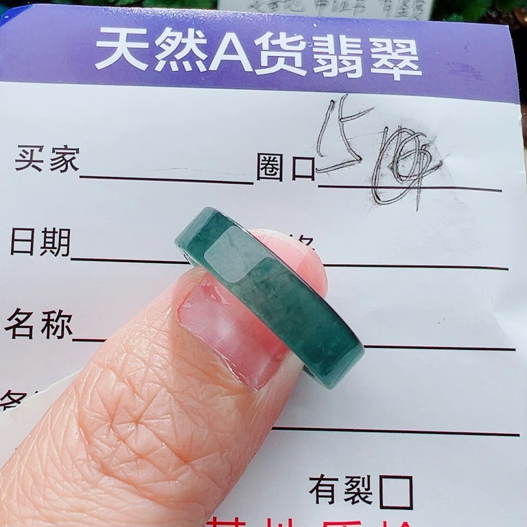 未镶嵌戒指翡翠戒指