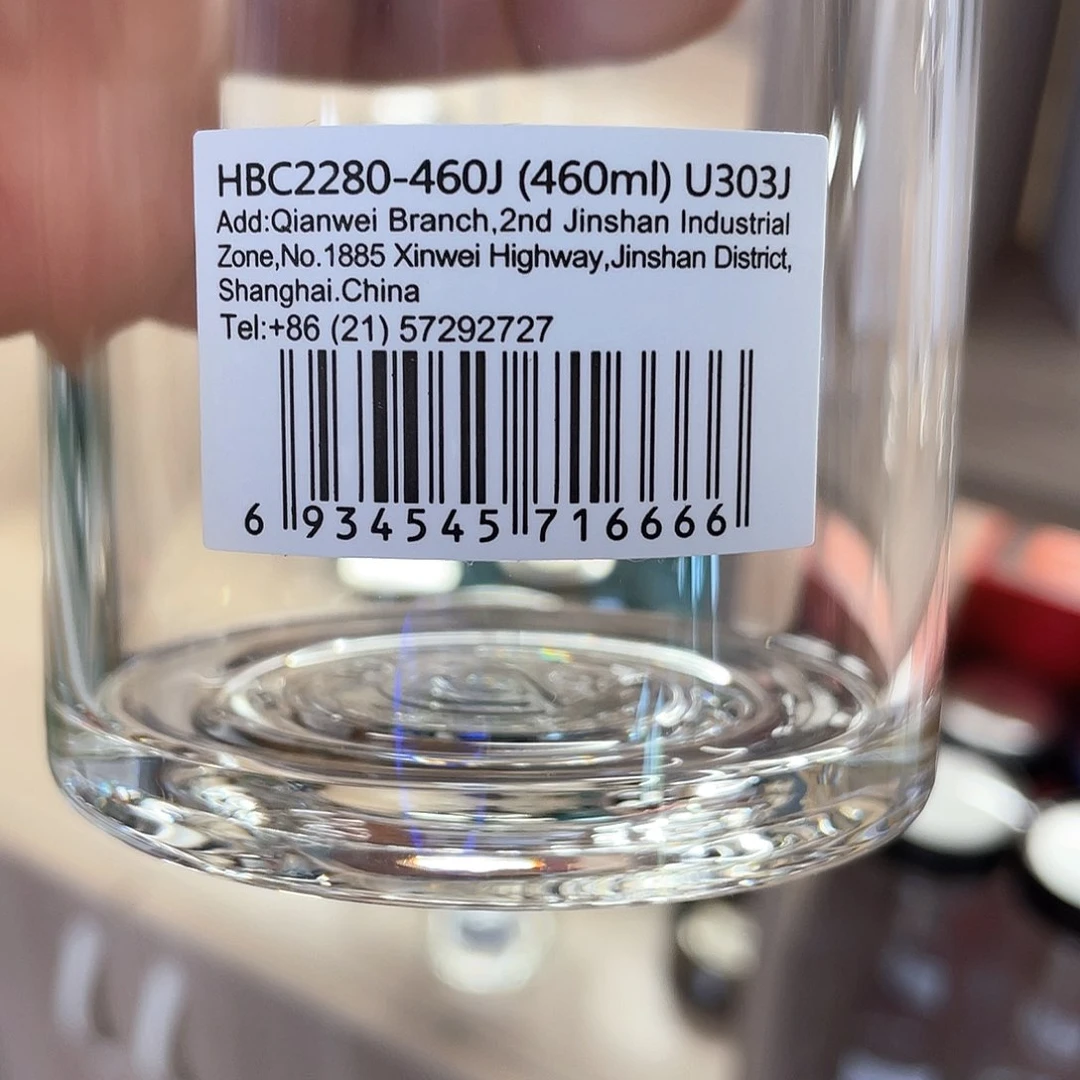 水晶玻璃吸管款U303