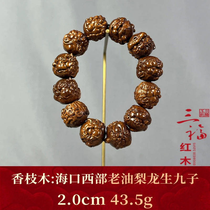 110964 海口西部老油梨龙生九子 香枝木