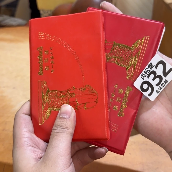 摆件鼠健健康康平平安安