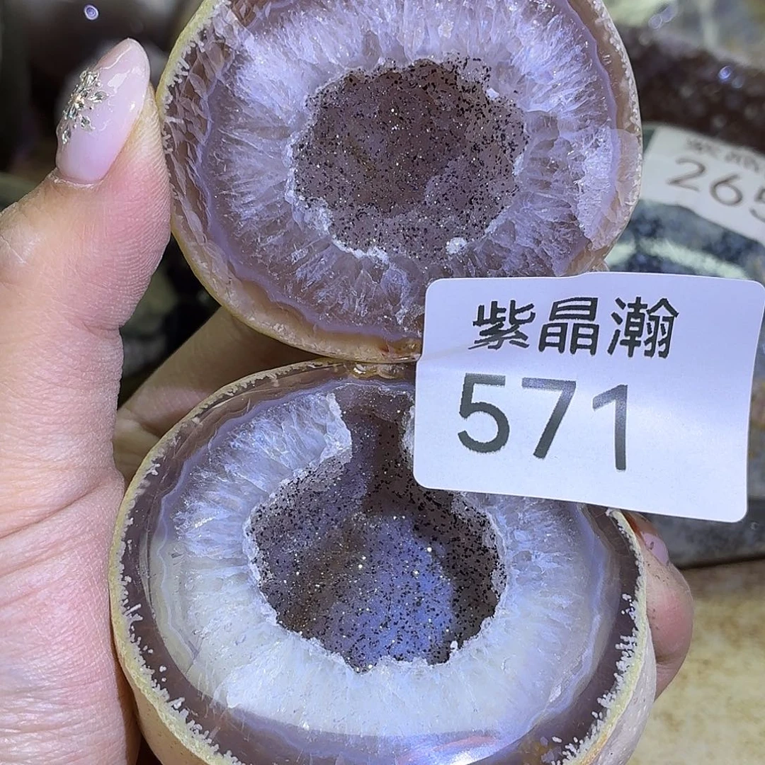 玛瑙/玉髓未镶嵌珠宝奇石