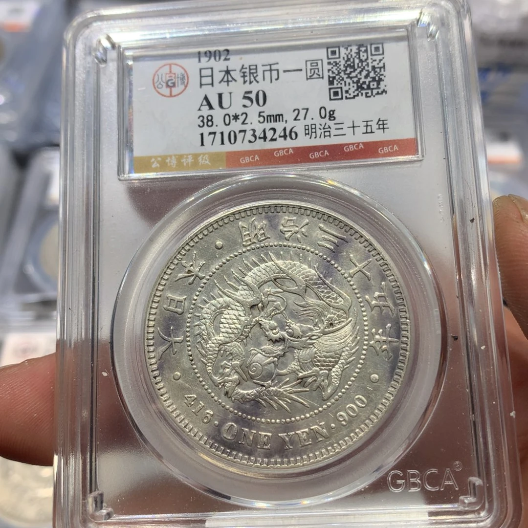 老****银聚轩阁 龙虾一元4246