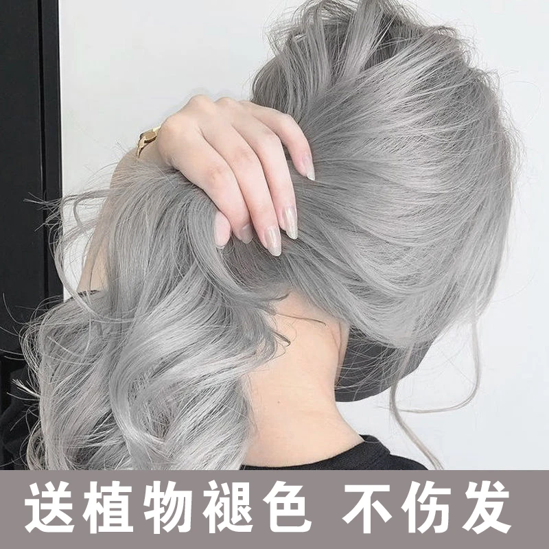 奶奶灰染发剂自己在家染2023流行色显白烟灰色染发男女通用