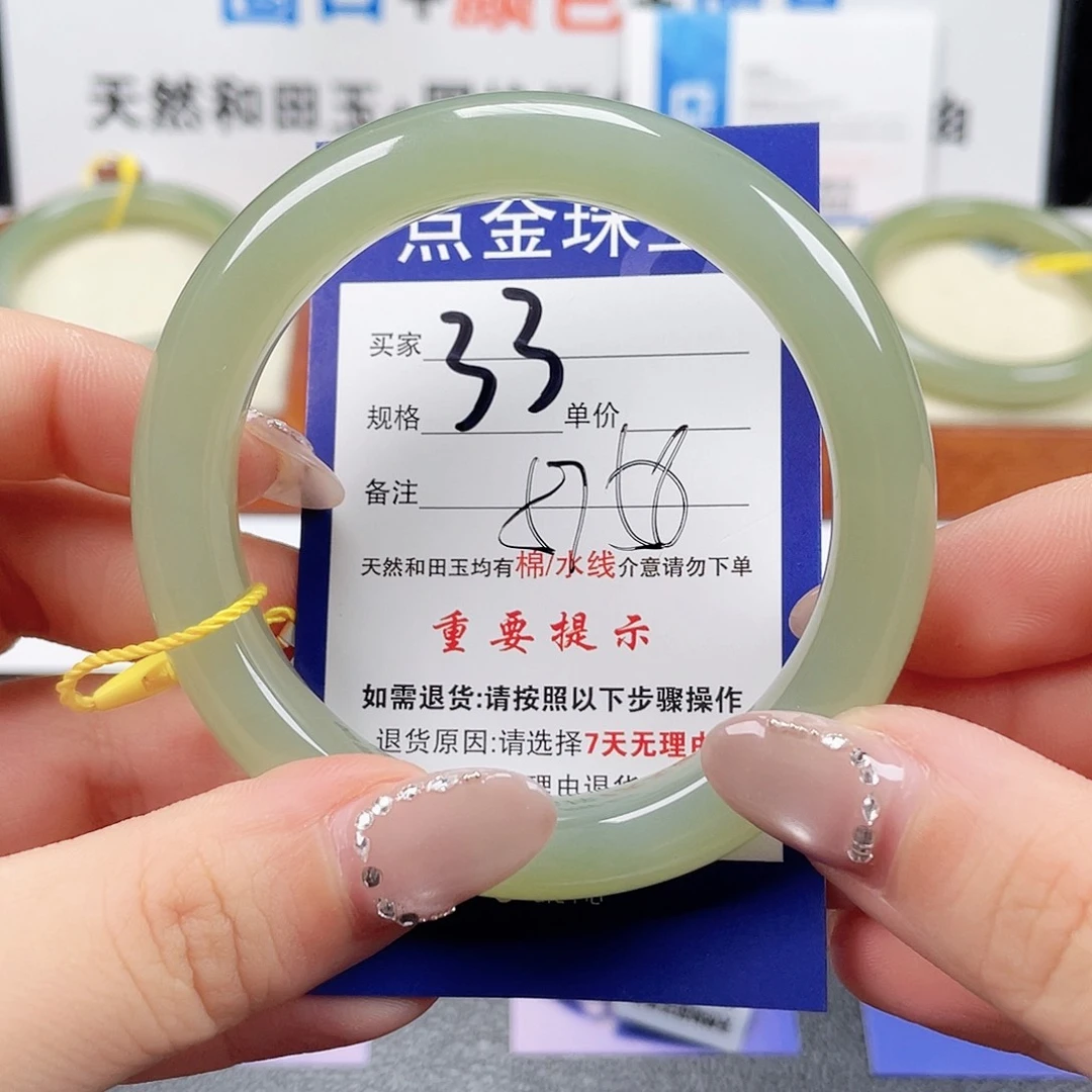 未镶嵌手镯和田玉