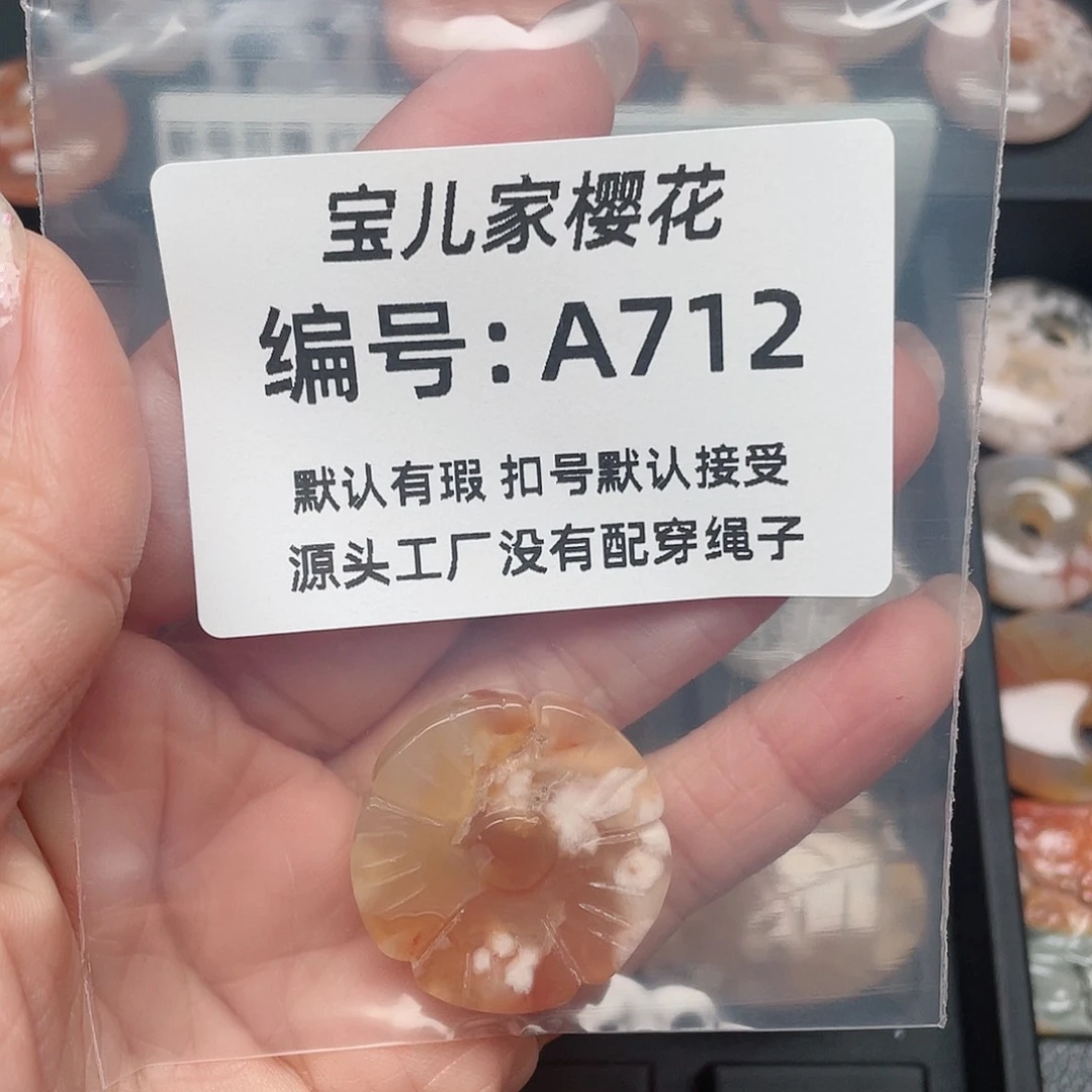 玛瑙/玉髓颈饰未镶嵌乐*
