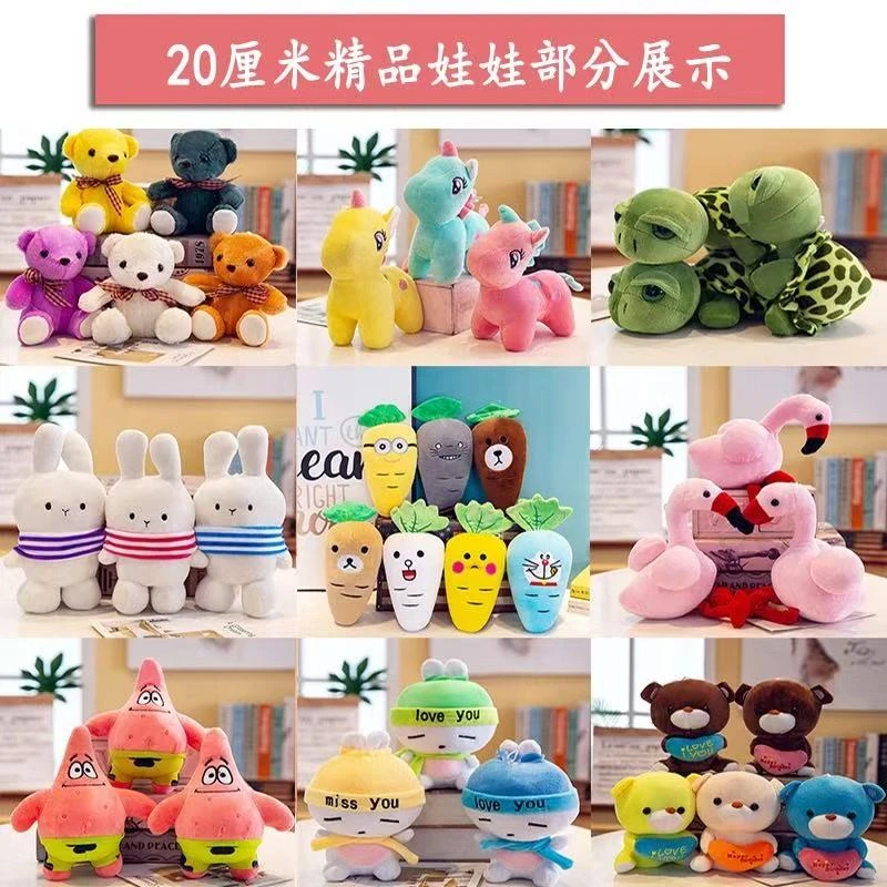 【直播叫号】中古毛绒玩具微瑕微脏介意勿拍