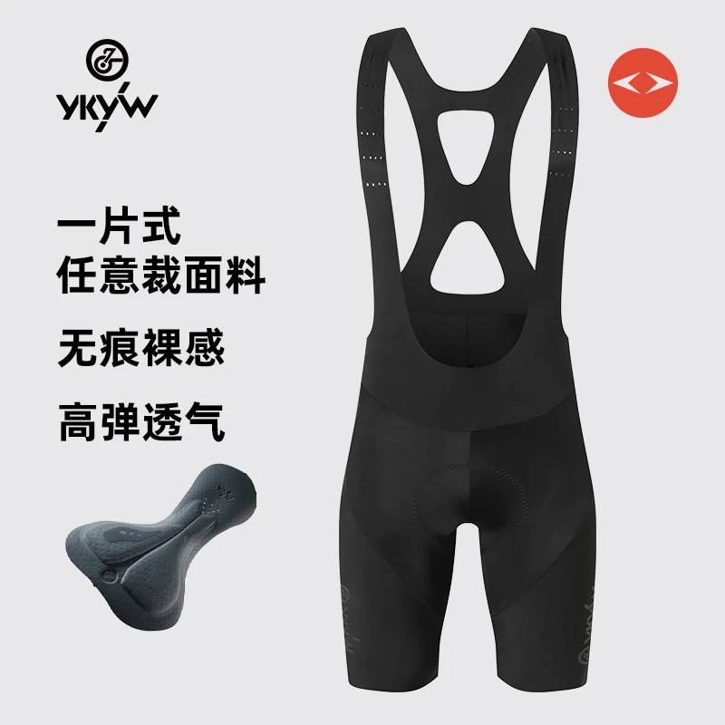 YKYW双箭头骑行裤男款夏季骑行服公路车竞赛透气无痕背带骑行短裤