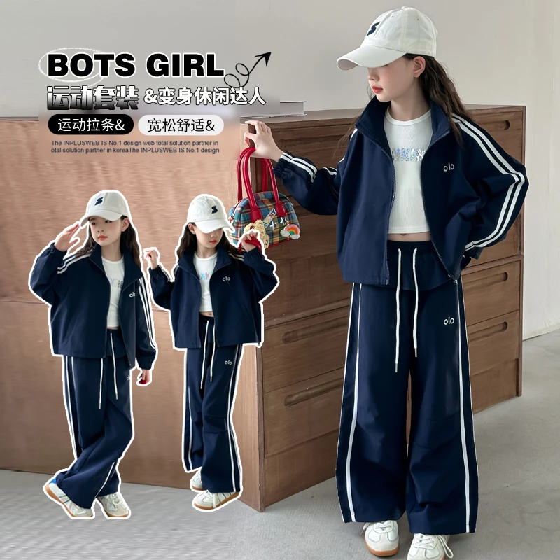 超好看女童秋装套装2025新款儿童春秋季卫衣外套休闲运动两件套潮