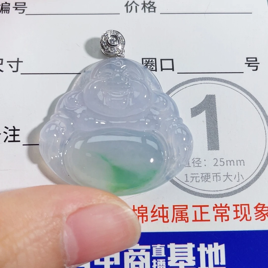 颈饰18K金镶嵌翡翠吊坠
