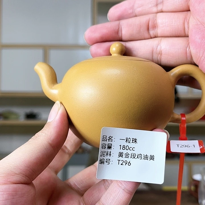 紫砂茶壶紫砂工艺厂