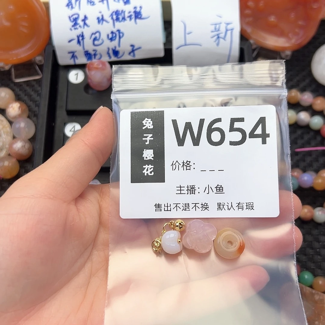 玛瑙/玉髓颈饰合金伊*伊