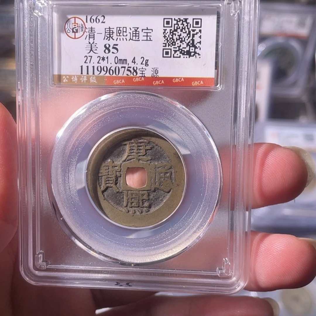 铜CD评级封装盒子币一个0758