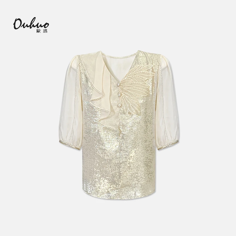 【现货福利】衬衫女高级感轻奢减龄洋气设计感外穿上衣OHSHH06023