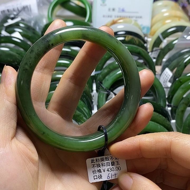 和田玉（碧玉）未镶嵌手镯正圈61