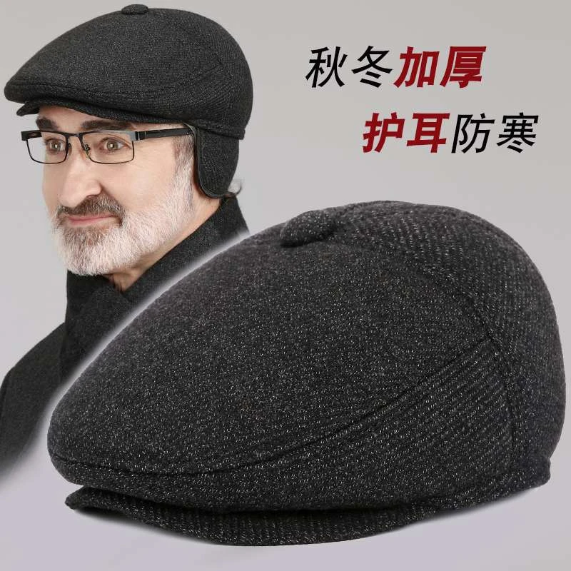老人帽子男冬季加厚保暖护耳鸭舌帽中老年人爸爸帽老头爷爷前进帽