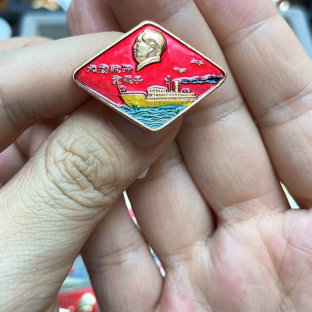 @***.铝红色收藏精品小章