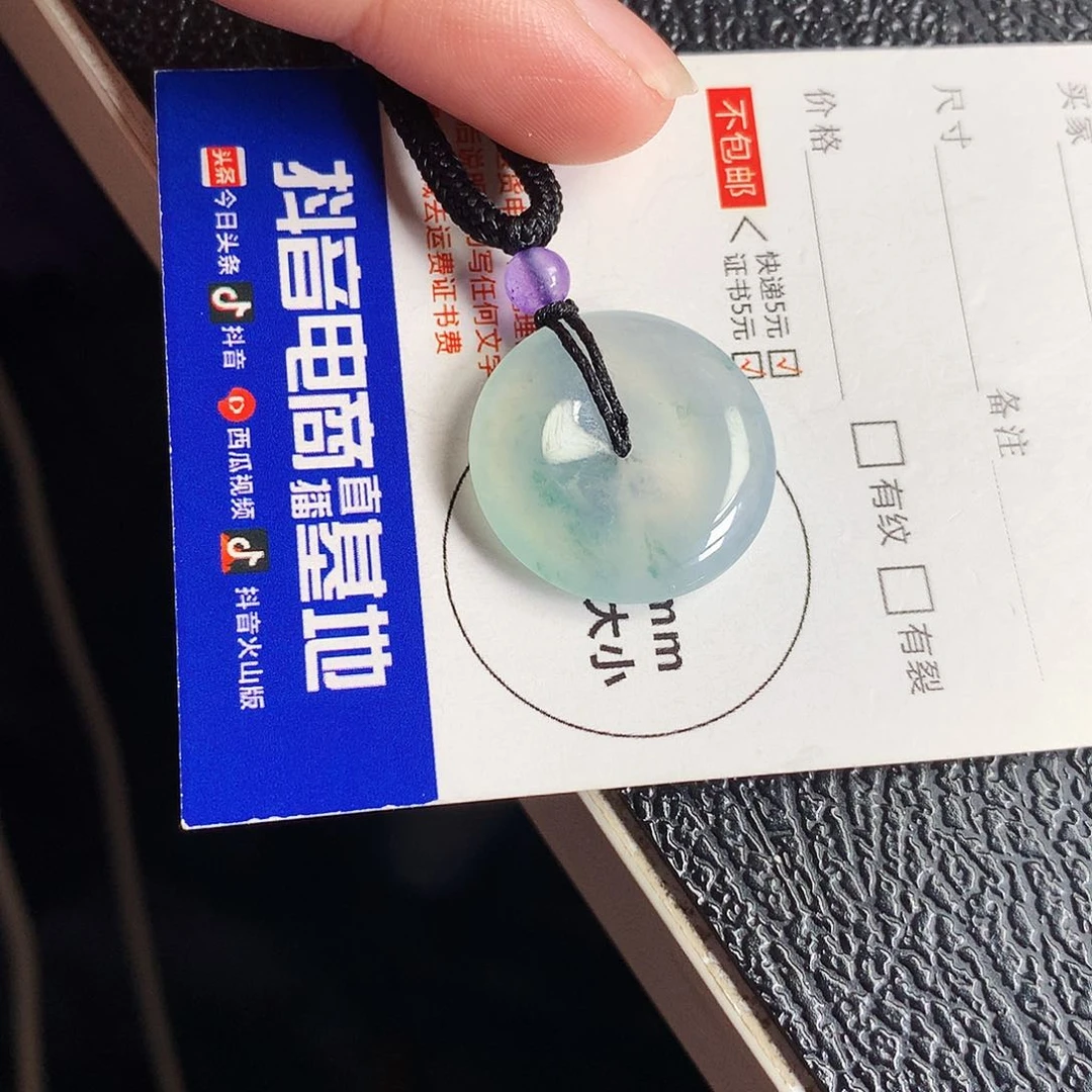 吊坠(不含链)未镶嵌翡翠平安扣