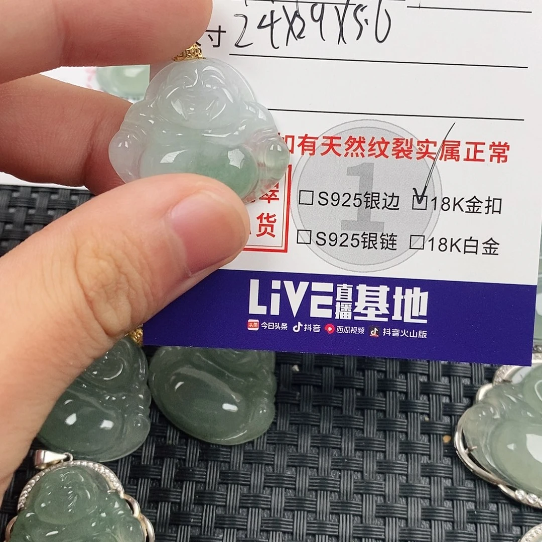 颈饰18K金镶嵌翡翠