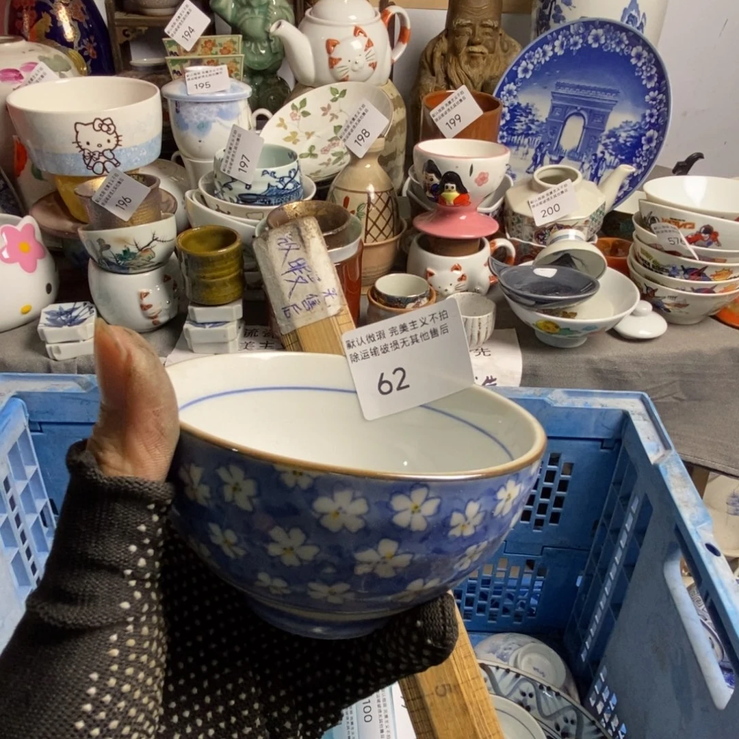 小***边瓷片茶具茶具茶具