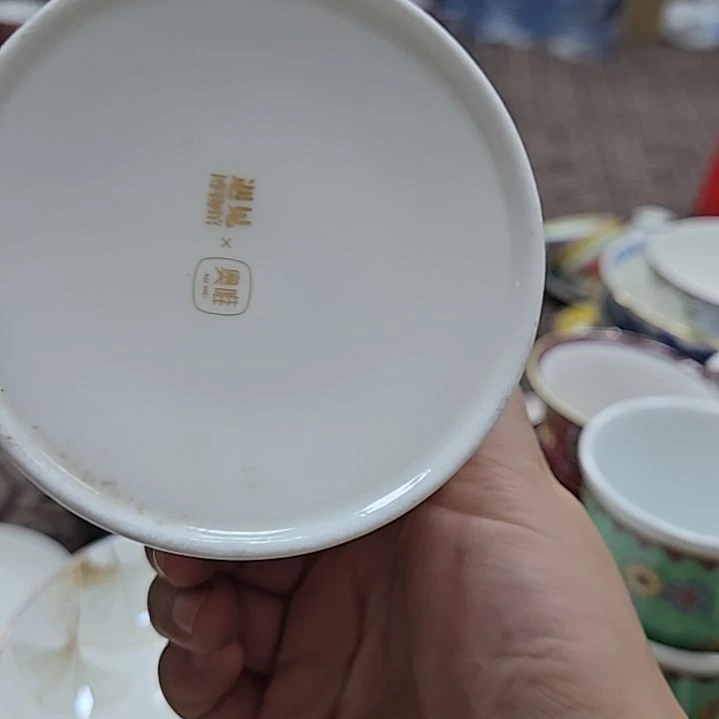 瓷片微瑕2个奥维办公杯66666