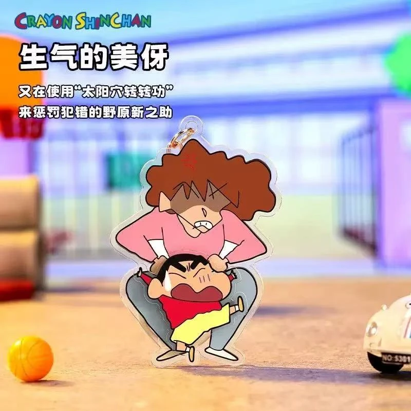 生气的美伢宫漫周边蜡笔小新亚克力钥匙扣挂件高颜值送朋友书包