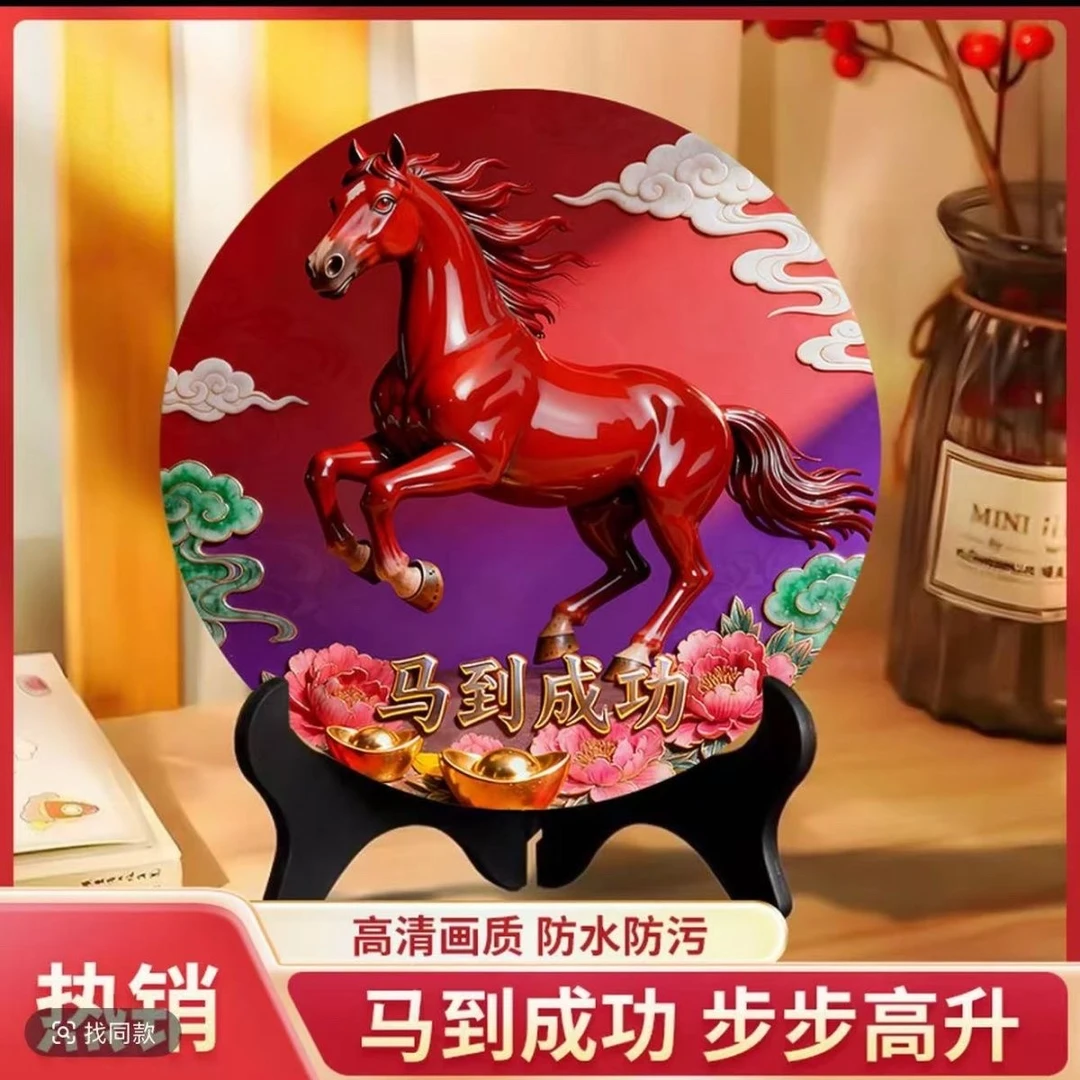 KT新年紫气东来马到成功吉祥摆台玄关卧室电视柜酒店前台商铺