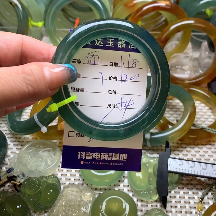 蛇纹石玉手镯未镶嵌面*