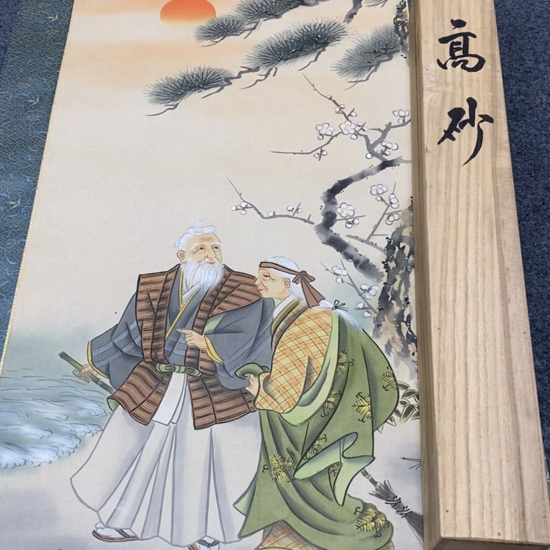 书法娱**生国画的1余篇佳作入选