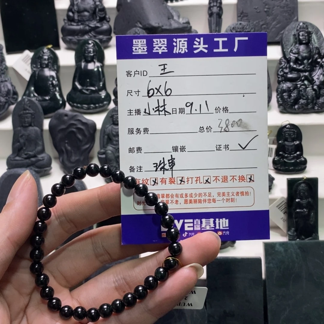 未镶嵌定制翡翠王*位