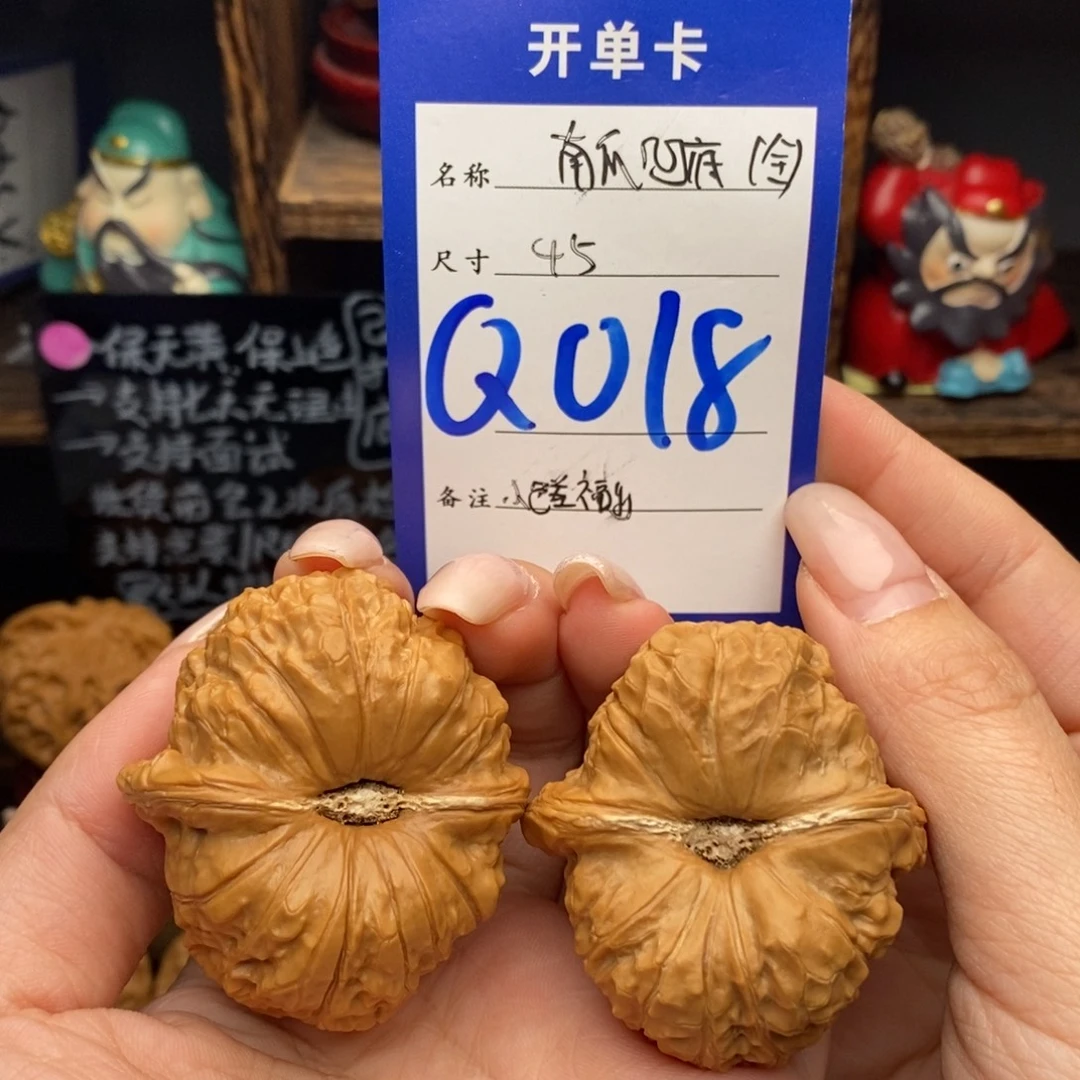 文玩核桃吊坠45全品凹底南瓜小色差福利