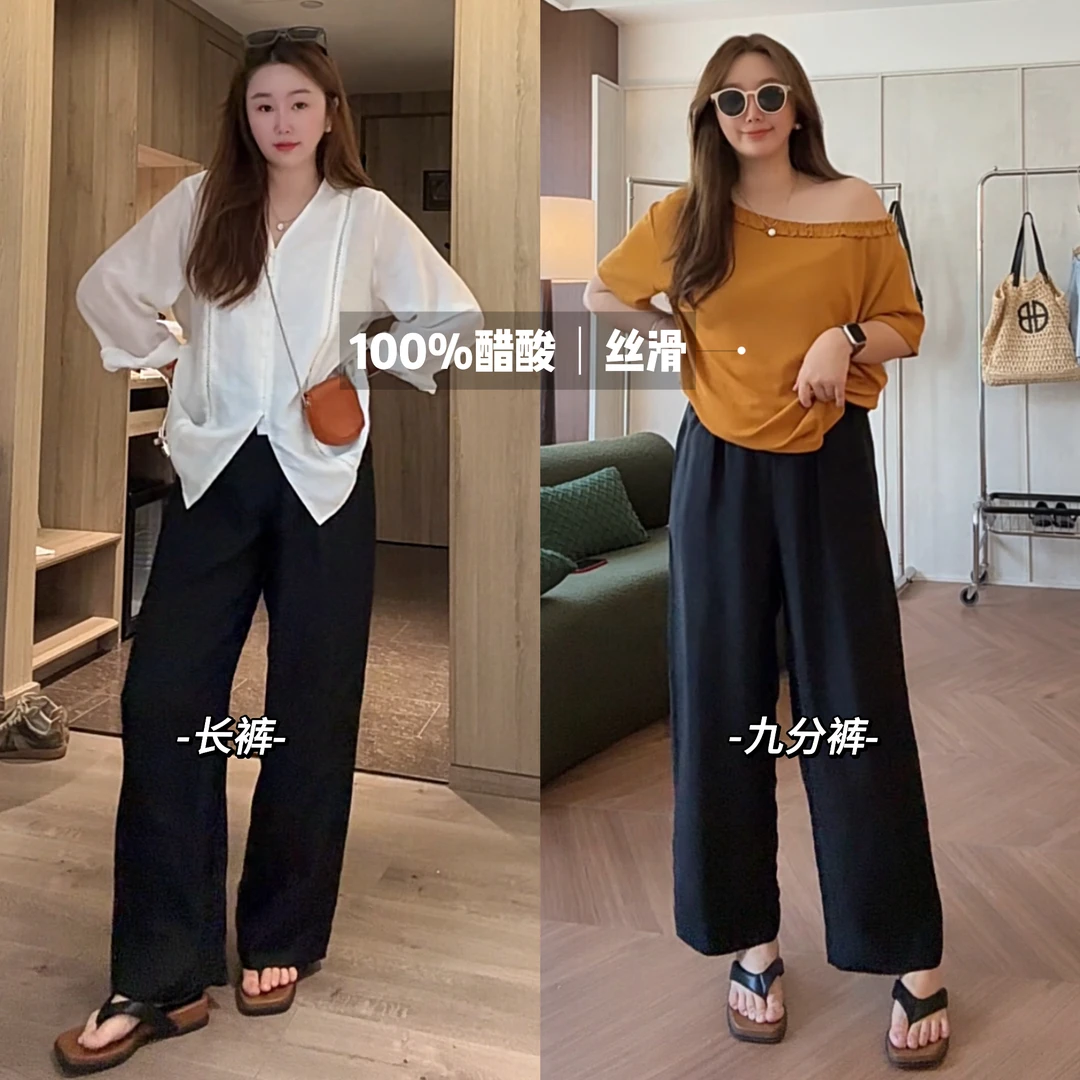 GTNER"KK定制"高腰直筒垂感醋酸裤夏季薄款九分/长裤D1974