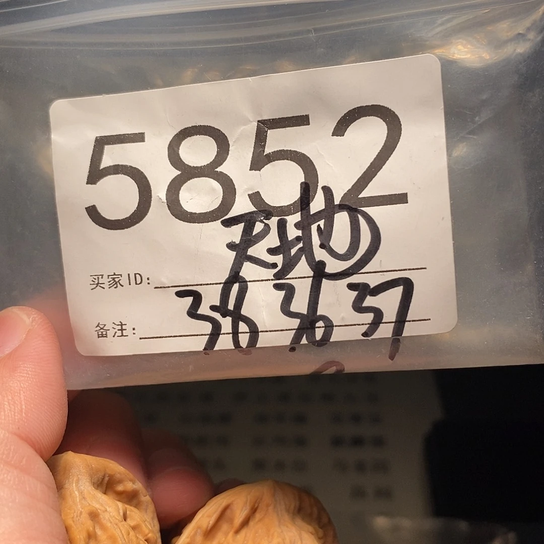 吊坠文玩核桃文玩核桃把件