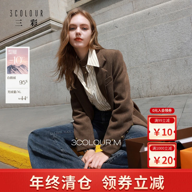 【95白鹅绒】三彩2025冬季新款西装式直充羽绒服双排扣外套女M