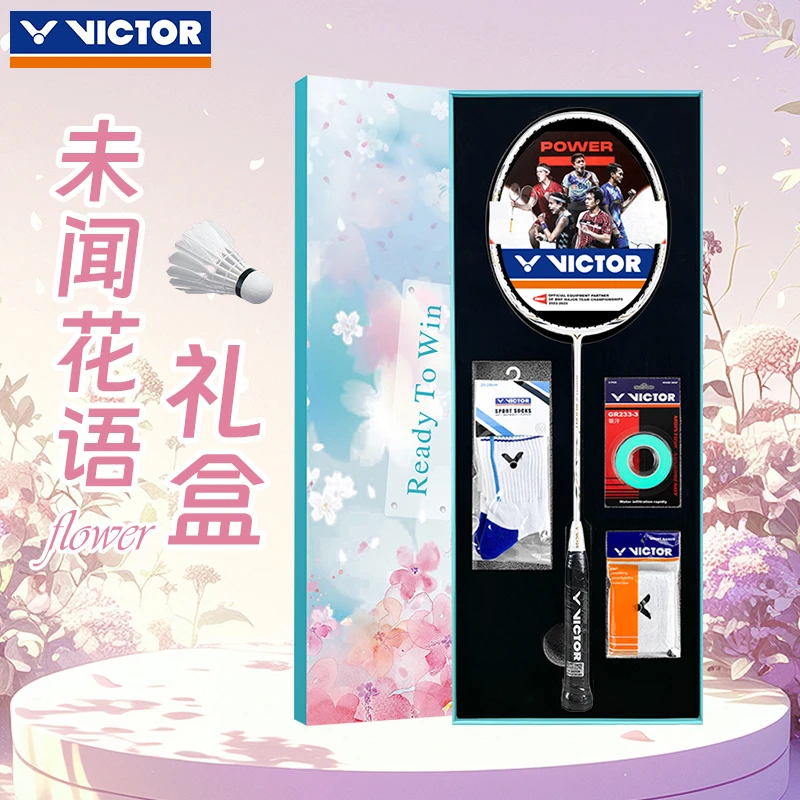 ✅✅victor胜利未闻花语礼盒限定威克多全碳素单拍速度型极速JS-800