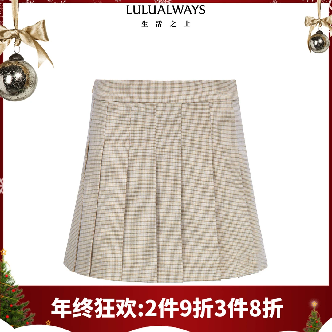 LULUALWAYS我爱露露25春季新款经典简约百搭高腰显瘦百褶半身裙女