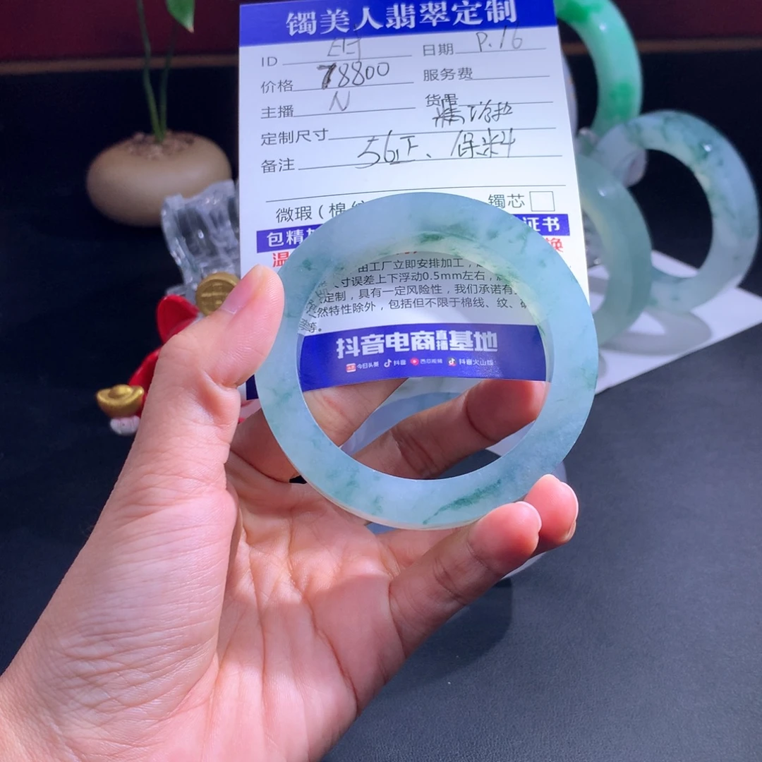 时***凉未镶嵌翡翠手镯定制翡翠