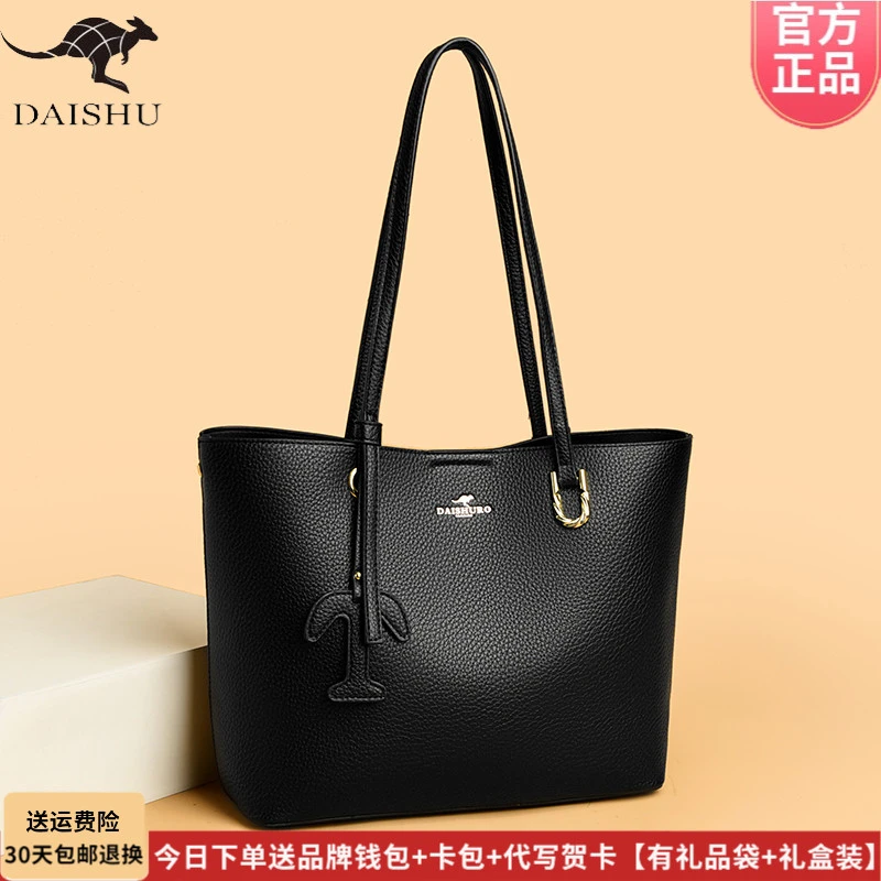 琳蒂袋鼠皮包托特包女士2025新款时尚百搭日常通勤大容量单肩包软