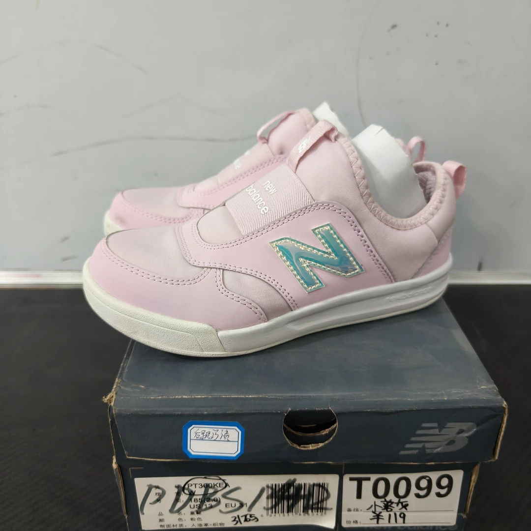 清仓 T0099 NEW BALANCE PT300KEA 31码鞋子直播微瑕疵 无售后