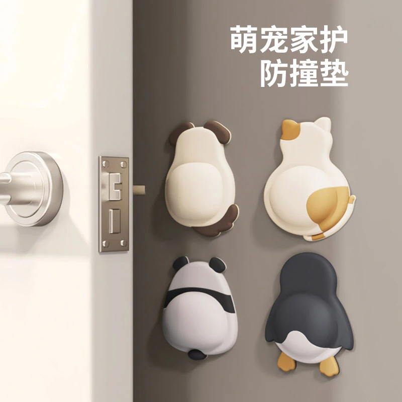 【新疆包邮】萌宠防撞垫软胶门贴防碰撞神器