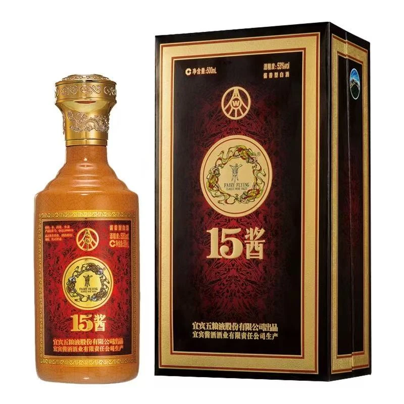 五粮液15酱 50版53%Vol