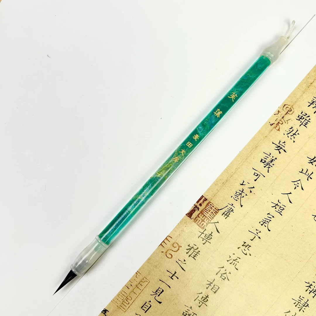 【芙蕖】小楷毛笔一支