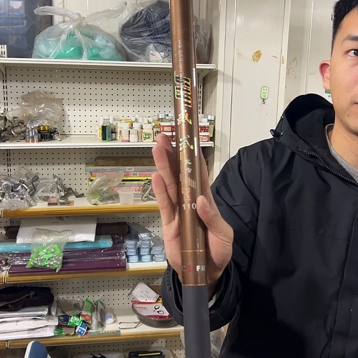 11米炮杆二手介意勿拍