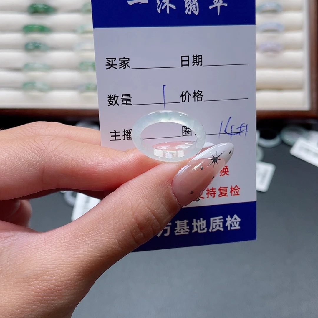 翡翠戒指未镶嵌翡翠首饰