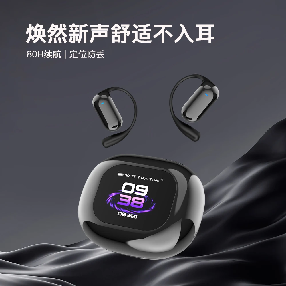 2024新款无线开放式蓝牙耳机挂耳式气传导智慧屏降噪高端耳机通用
