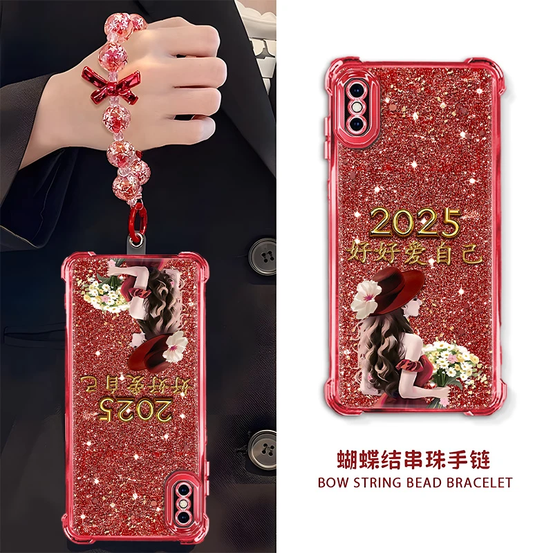 适用于【苹果】X/XS高级感2025好好爱自己女孩新年女款手机壳