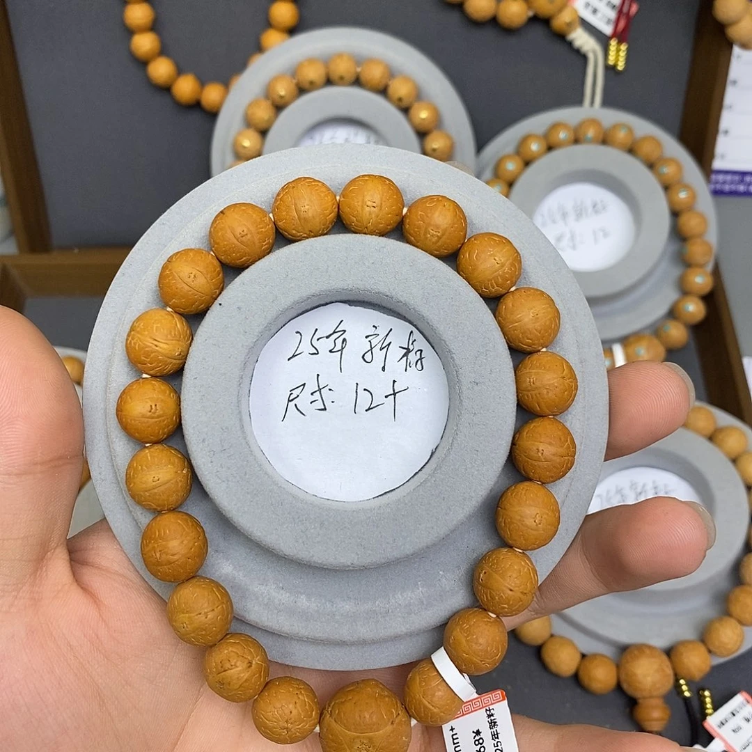 手串凤眼菩提保尼泊尔保同树