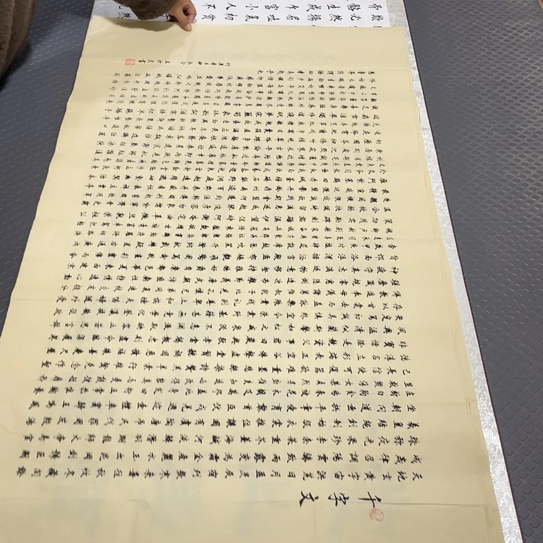 书法老师真人手写四打包