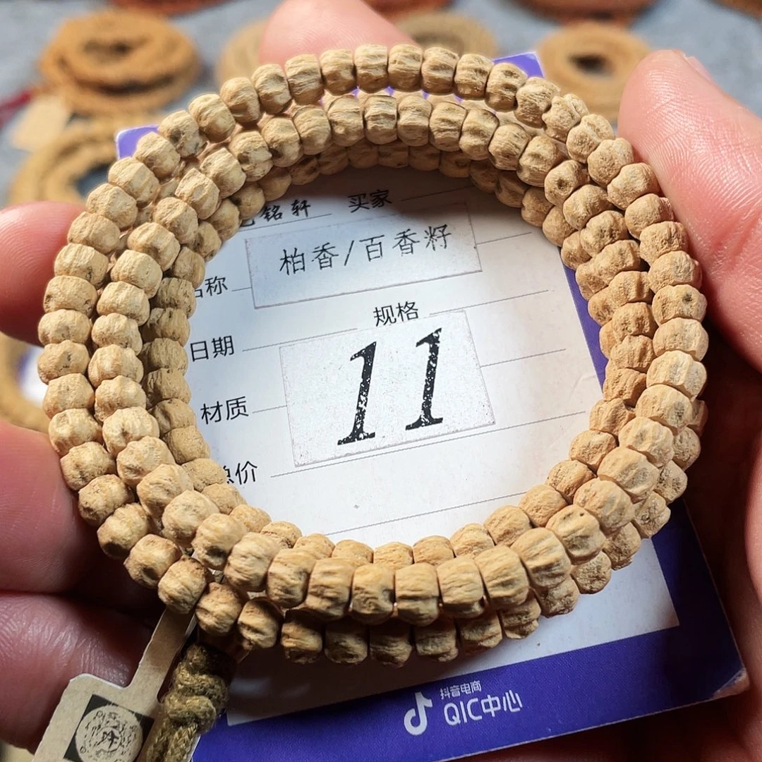 吊坠柏香籽/百香籽6mm热振厚切满棱莲花鬼龙脊108长串