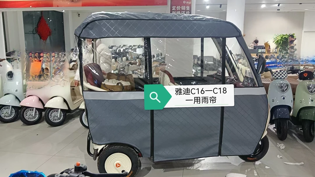 电动三轮车一体车棚加厚加绒皮革雨帘